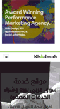 Mobile Screenshot of khidmah.net